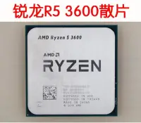 在飛比找Yahoo!奇摩拍賣優惠-yes99buy加盟-AMD 超微 R5-3600 3.6/