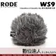 RODE WS9 麥克風豪華防風毛罩 VideoMicro/VideoMic Me / Podcast 播客 廣播 直播 錄音室 電台