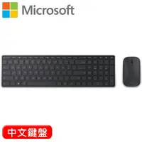 在飛比找樂天市場購物網優惠-Microsoft 微軟 設計師藍牙鍵盤滑鼠組 中文