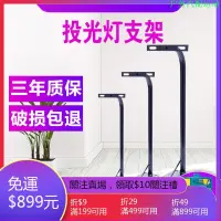 在飛比找蝦皮購物優惠-精品現貨 110V led 投射燈 探照燈 LED投光燈店鋪