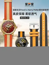 在飛比找Yahoo!奇摩拍賣優惠-手錶帶 皮錶帶 鋼帶適配化石聯名款真皮手錶帶20mm Fos