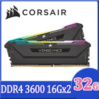 在飛比找PChome24h購物優惠-Corsair 海盜船 VENGEANCE RGB PRO 