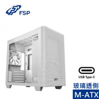 在飛比找蝦皮商城優惠-FSP 全漢 CST360W M-ATX電腦機殼(白) 現貨