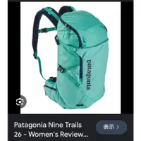 在飛比找iOPEN Mall優惠-Patagonia 28L 背包