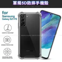 在飛比找Yahoo奇摩購物中心優惠-CITY BOSS for Samsung Galaxy S