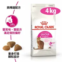 在飛比找PChome24h購物優惠-【法國皇家】E35極度挑嘴貓4kg