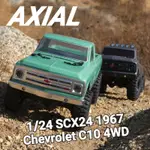 飛揚模型 攀岩車 AXIAL SCX24 4WD 1967 CHEVROLET C10 4WD 1/24 RTR遙控車