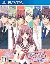 HimeHibi New Princess Days Nigakki PS Vita SONY Playstation JAPANESE VERSION