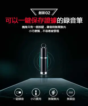 S9 迷你 錄音筆 高清降噪 USB隨身碟 內建4G 掛飾 鑰匙扣 無聲無光 (6.6折)