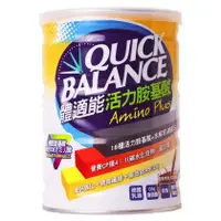 在飛比找PChome商店街優惠-Quick Balance 體適能活力胺基酸(420g)