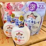 ✨日本進口📦 獅王 LION 趣淨洗手慕斯 料理手抗菌去味 敏弱肌專用 瓶裝 補充包 洗手乳 洗手液 泡沫 #VK