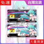 索尼 SONY XPERIA 1 5 10 V 10IV XZ3 XA2 手機殼賽車初音未來 車隊GT3痛車JDM保護套