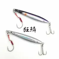 在飛比找蝦皮購物優惠-[好釣具]  SHIMANO COLTSNIPER微鐵附鉤 