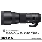 SIGMA 150-600MM F5-6.3 DG OS HSM CONTEMPORARY FOR CANON EF (公司貨) 全片幅單反鏡頭