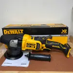 全新得偉 DEWALT 20V DCM848 無刷震拋機/打蠟機