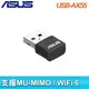 ASUS 華碩 USB-AX55 NANO 雙頻 AX1800 USB WIFI6 網路卡