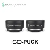 在飛比找PChome24h購物優惠-IsoAcoustics ISO-PUCK 喇叭架 音響 墊