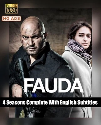 Chaos • Fauda • ENGLISH SUBTITLE • FHD • UNINTERRUPTED • NO ADVERTS • USB ✔