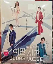 Korean Drama DVD Judge vs Judge (2017) DVD Series