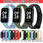 XIAOMI 手環 8 ACTIVE 單色矽膠錶帶 小米手環8ACTIVE 男女學生小米錶帶 REDMI 手環 2 腕帶