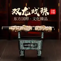 在飛比找蝦皮商城精選優惠-[中國風-君首]金豪雙龍戲珠鋼筆復古練字成人美工筆彎頭商務男