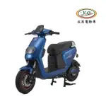 【YONGCHANG 永昌】鉛酸版 YC-H8/H8微型電動二輪車(電動自行車.電動車)