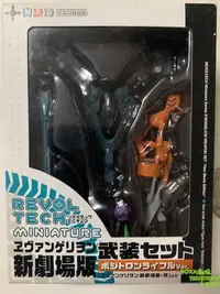 在飛比找Yahoo!奇摩拍賣優惠-BOXX潮玩~【全新】海洋堂 山口式 Mini EVA 初號