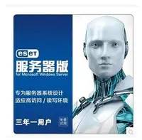 在飛比找露天拍賣優惠-【新品推薦】ESET NOD32 單服務器版殺毒軟件1臺3年