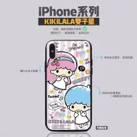 在飛比找Yahoo!奇摩拍賣優惠-韋德機車精品 免運 KIKILALA 雙子星 鋼化玻璃 iP