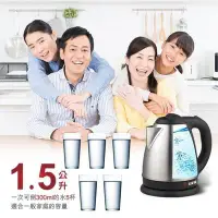 在飛比找Yahoo!奇摩拍賣優惠-【大家源】1.5 L 不鏽鋼分離式 電熱水壺/煮水壺/快煮壺