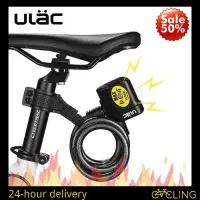 在飛比找蝦皮購物優惠-Ulac 警報鎖, 用於自行車摩托車鋼纜自行車鎖騎行自行車電