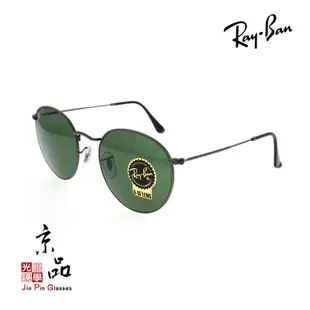 【RAYBAN】RB 3447 029 53mm 霧銀灰框 G15經典墨綠色鏡片 雷朋太陽眼鏡 公司貨 JPG 京品眼鏡