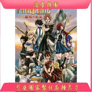 【洛萱拼圖】FAIRY TAIL 魔導少年【1-8號】木質拼圖-300片/500片/1000片/1500片