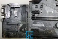 在飛比找Yahoo!奇摩拍賣優惠-【 大胖電腦 】華碩 STRIX B250F GAMING主