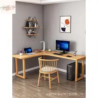 在飛比找樂天市場購物網優惠-實木書桌#實木L型書桌轉角臺式電腦桌拐角桌子靠牆角臥室家用辦