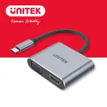 UNITEK USB-C轉 HDMI/VGA 鋁合金高清轉換器(太空灰色)