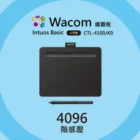 在飛比找樂天市場購物網優惠-【意念數位館】Wacom Intuos Basic 繪圖板 