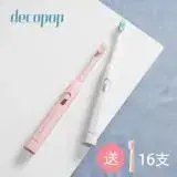 在飛比找遠傳friDay購物優惠-(任選2入) decopop 極淨鑽白音波電動牙刷 (DP-