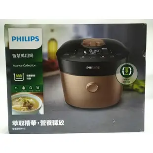 全新 台灣 公司貨 PHILIPS 飛利浦 氣炸鍋 HD9742 HD9651 廚神 HD7510 萬用鍋 HD2195