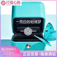 在飛比找Yahoo!奇摩拍賣優惠-尼1吊墜六爪鑽戒克拉Tiffany鑽結婚戒指禮物莫桑經典純銀