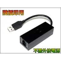 在飛比找蝦皮購物優惠-【黃皮貓】KP006 USB 傳真機 FAX 無紙收發 傳真