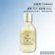 【正貨+發票】以色列 SABON 經典PLV 沐浴油300ml 效期2024.10【老闆批發網】