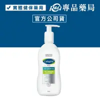 在飛比找樂天市場購物網優惠-Cetaphil 舒特膚 AD益膚康修復滋養乳液 295ml