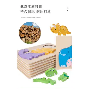 3D動物拼圖拼板 I 木製拼圖 兒童木質立體拼板玩具 卡通趣味 早教 木質立體拼圖 玩具 恐龍動物 貓咪 學習教具