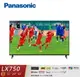 【Panasonic】65吋4K LED智慧顯示器(TH-65LX750W)