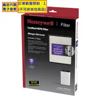 在飛比找蝦皮購物優惠-~costco線上代購 #133710 Honeywell 