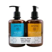 Apivita Gentle Hands Cleansing & Hydrating Set: Mild Hand Wash 300ml+ Moisturizing Hand & Body Lotion 300ml 2pcs