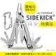 Leatherman Sidekick工具鉗-尼龍套版(#831439-n)