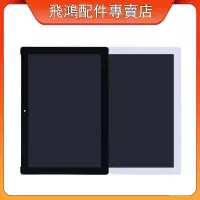 在飛比找蝦皮購物優惠-適用於 華碩 Asus Zenpad 10 P028 Z30