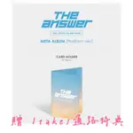 ［現貨］朴志訓 PARK JIHOON 6TH MINI ALBUM THE ANSWER （PLATFORM VER.